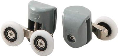 ВЕРХНИЕ ДВОЙНЫЕ РОЛИКИ ДЛЯ СТЕКЛА 5 ММ, ДИАМ. 23 ММ (2 ШТ.)